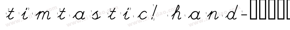 timtastic! hand字体转换